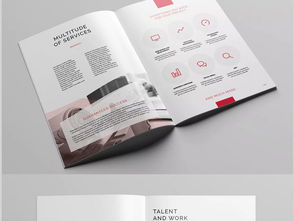 白色簡約個人作品簡介公司畫冊設計模板制作指南