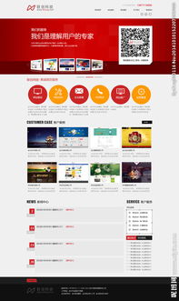 設計公司網站圖片與網頁設計的藝術結合