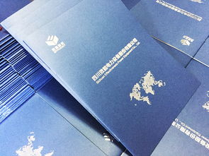 百鉑文化 專業(yè)成都畫冊設(shè)計(jì)，打造企業(yè)宣傳冊定制服務(wù)