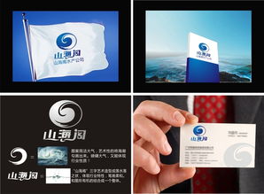 山海閣水產(chǎn)公司Logo設(shè)計招標(biāo) 共繪品牌新篇章