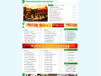 上海奉賢網(wǎng)站建設(shè) 專業(yè)設(shè)計與推廣一站式服務(wù)