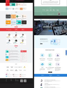 網(wǎng)站設(shè)計與開發(fā) 從概念到實現(xiàn)的全流程解析