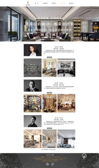 家居網(wǎng)頁設(shè)計 打造溫馨與功能并存的線上展示空間