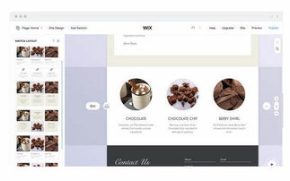 人工智能賦能網頁設計 從新手到高手的輕松之旅