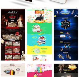 電商視覺營銷與爆款打造 從產(chǎn)品定位到頁面設(shè)計(jì)的全鏈路策略