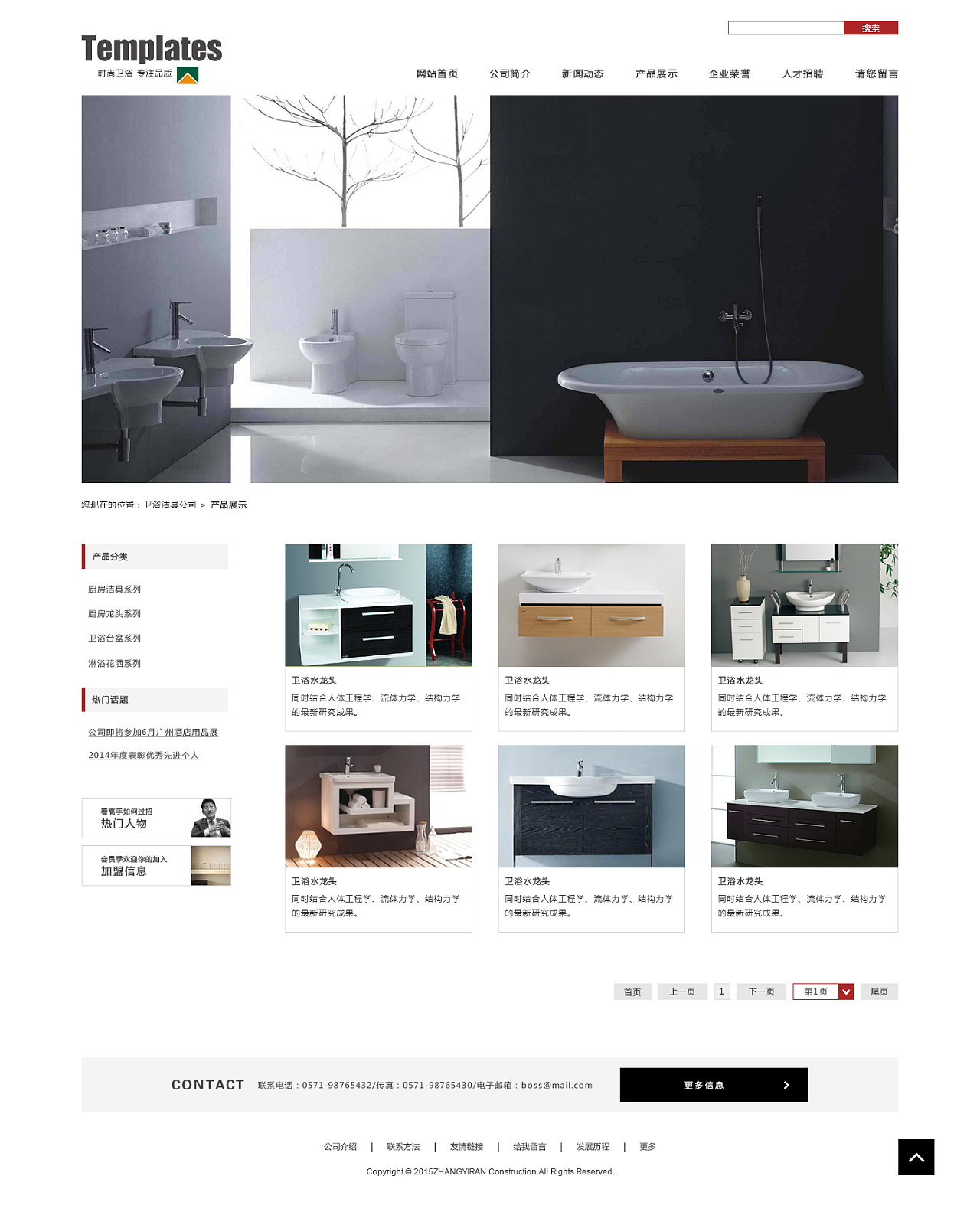 企業站網頁設計 從策劃到上線的網頁制作全流程解析