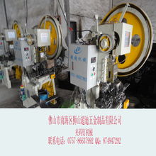 c型釘機(jī)械設(shè)備,超迪五金,廣東c型釘機(jī)械設(shè)備規(guī)格型號(hào)及價(jià)格